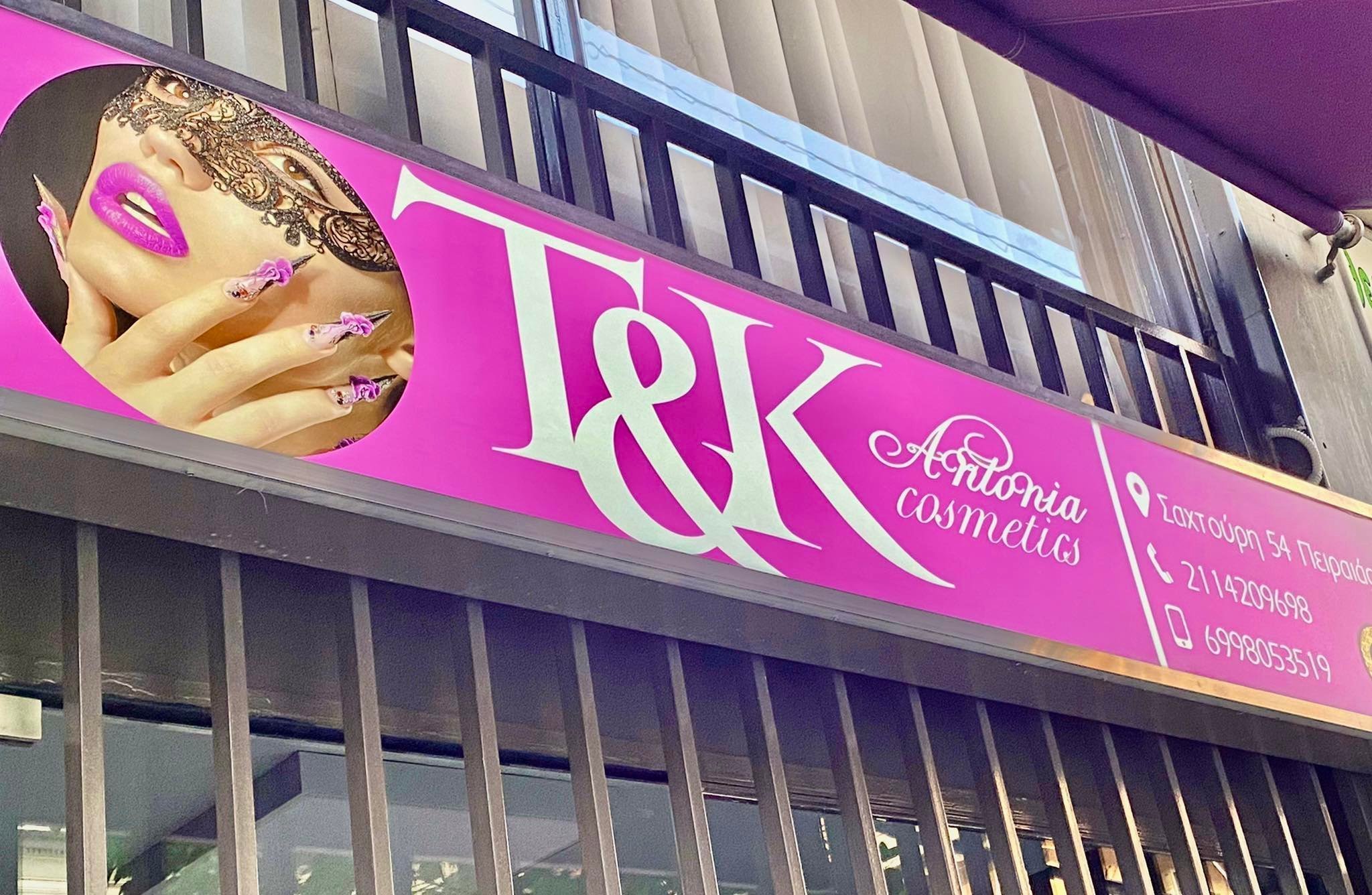T & K Antonia Art Nails,ένας νέος χώρος για υπέροχα άκρα