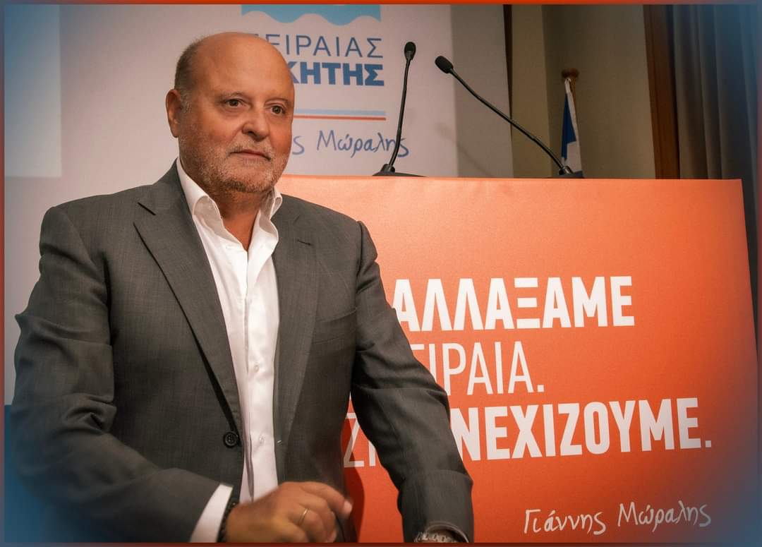 Αλέξανδρος Νανόπουλος Υποψήφιος Δημοτικός Σύμβουλος Πειραιά ”Πειραιάς Νικητής” Γιάννης Μώραλης